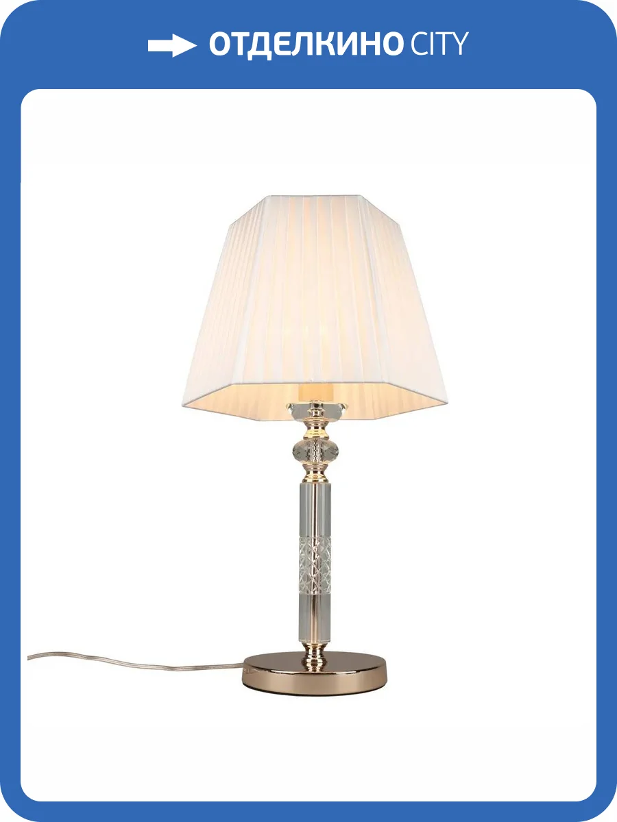 Настольная лампа Aployt Silvian APL.719.04.01 фото 7