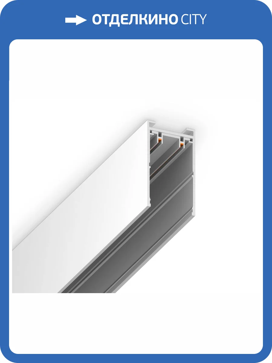 Шинопровод накладной Ambrella light Track System GL1005 фото 5