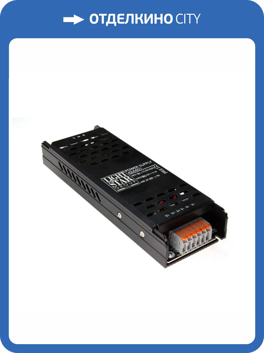 Блок питания Lightstar 424401 фото 2
