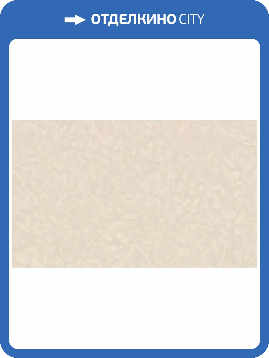 Обои Roberto Borzagi King 90114-5 фото 2