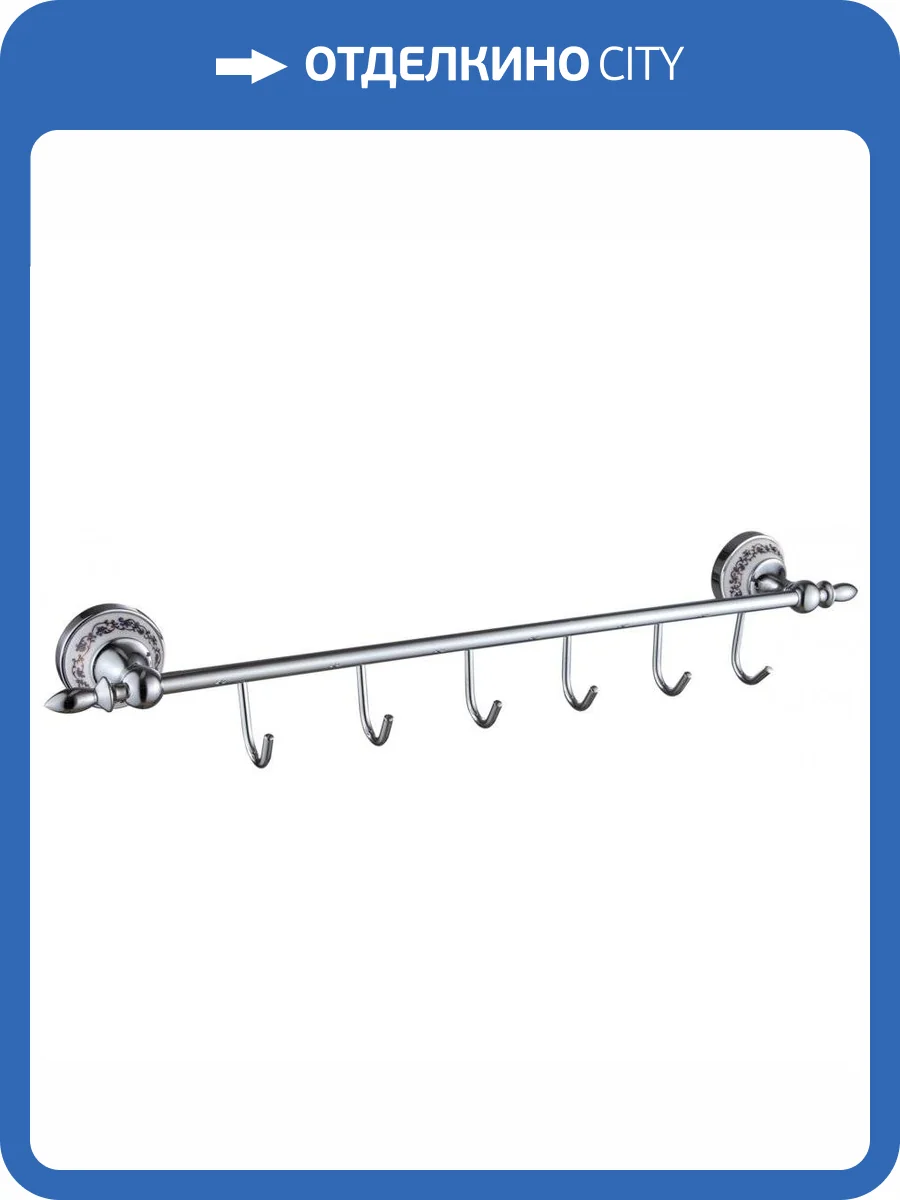 Планка с крючками (6 крючков) Savol 68а S-06876A хром фото 3