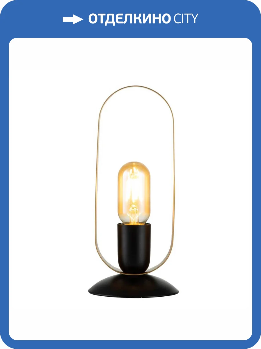 Настольная лампа Indigo Animo 10007/A/1T Black V000178 фото 4