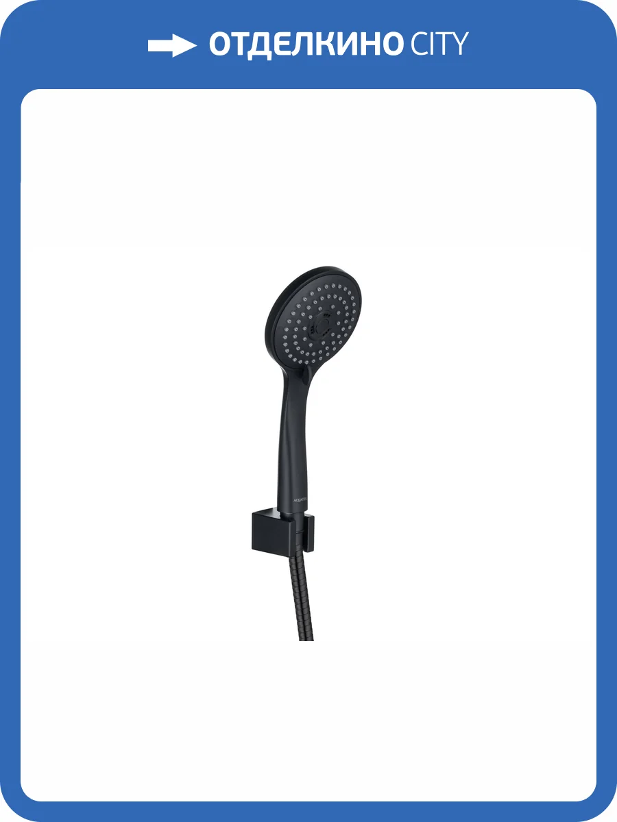 Душевой гарнитур Aquatek AQ2010MB хром фото 6