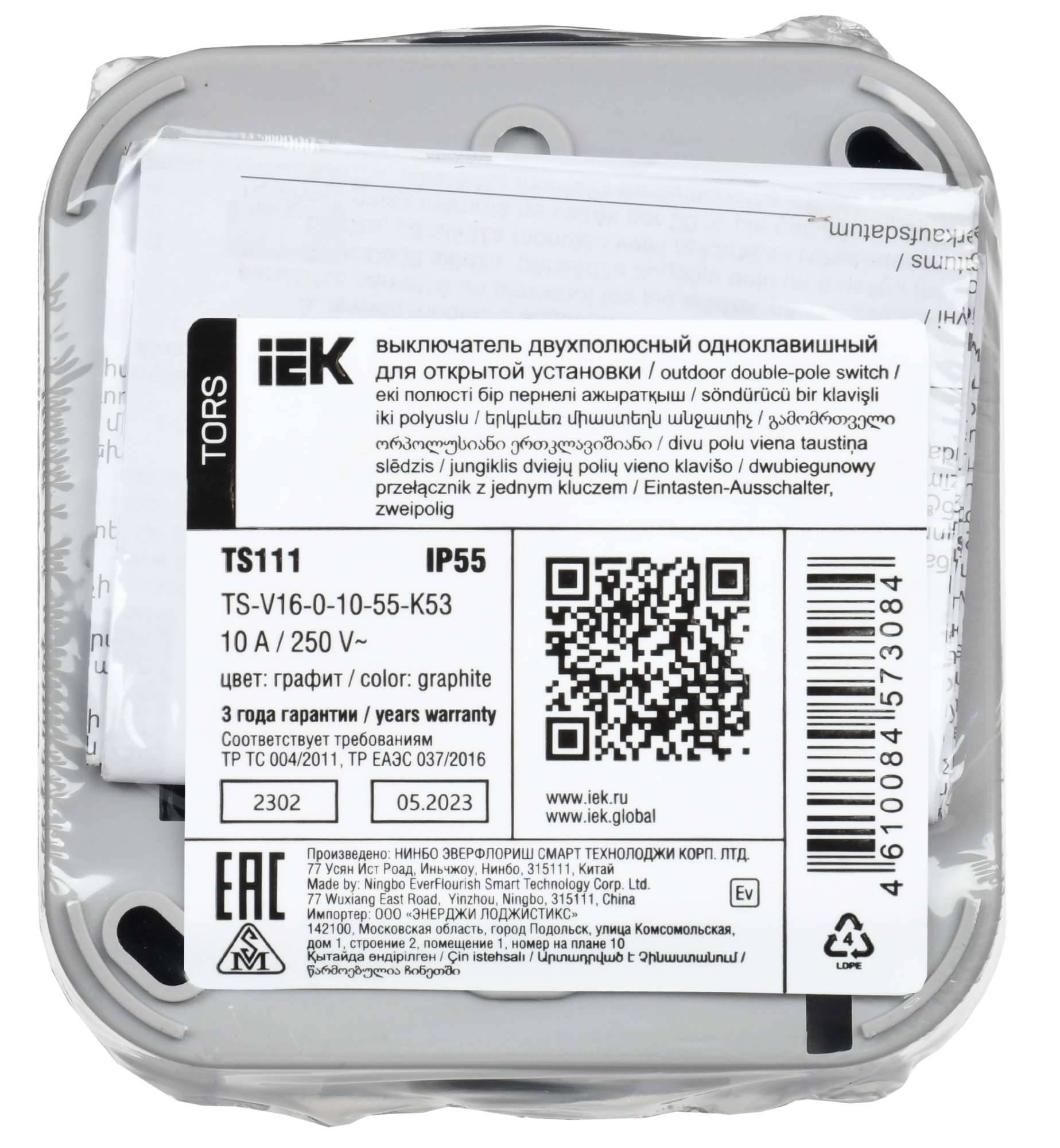 Выключатель 1-клавишный IEK Tors TS-V16-0-10-55-K53 графит фото 3