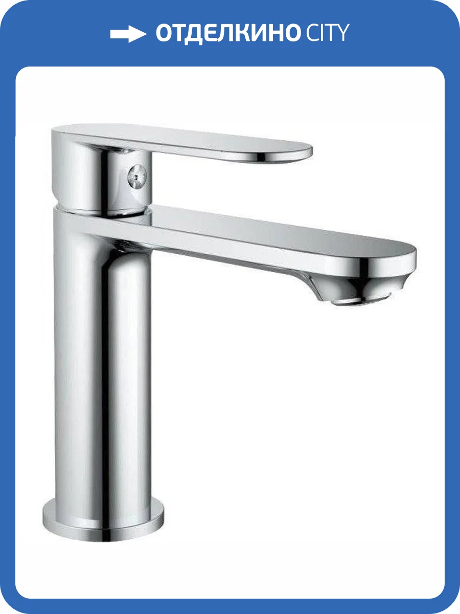 Смеситель для раковины Haiba HB10590 фото 4