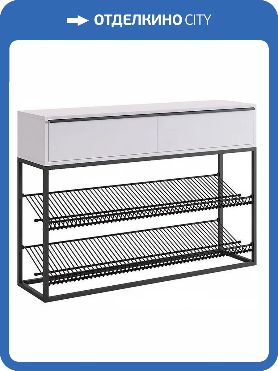 Стеллаж для обуви Mebelson Крафт 2 LMN-02.2342 черный муар/белый фото 6