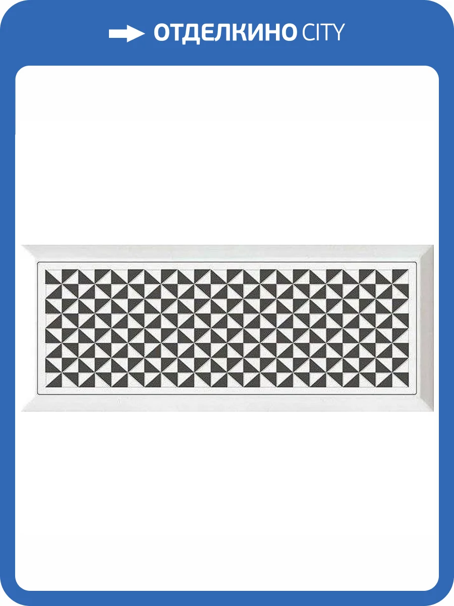 Декор Vives Gran Mugat Cross Grafito 20x50 фото 3