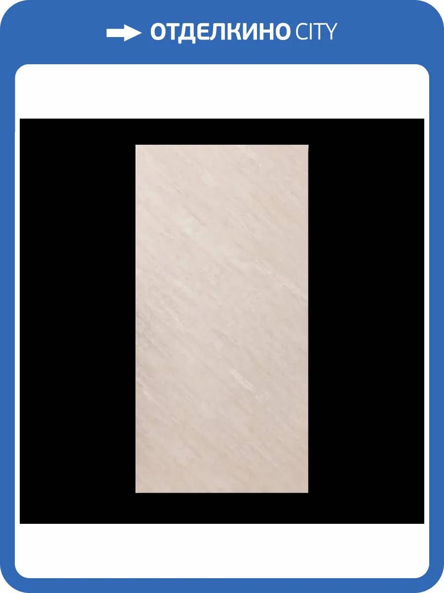 Стеновая панель SPC Альта Слэб Магия Бетона Закат 120x60x0.24 фото 6