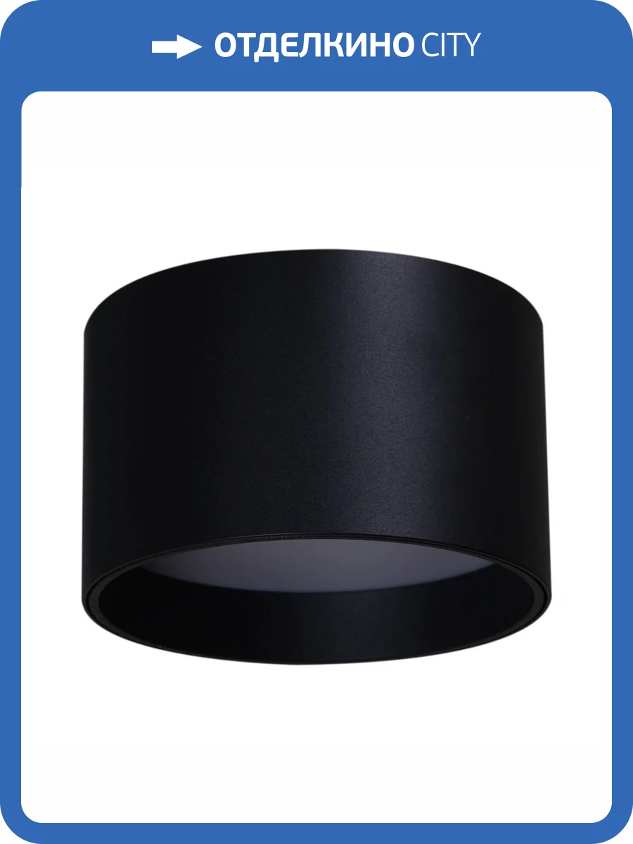 Накладной светильник Reluce 53057-9.5-001UR GX53 BK фото 4