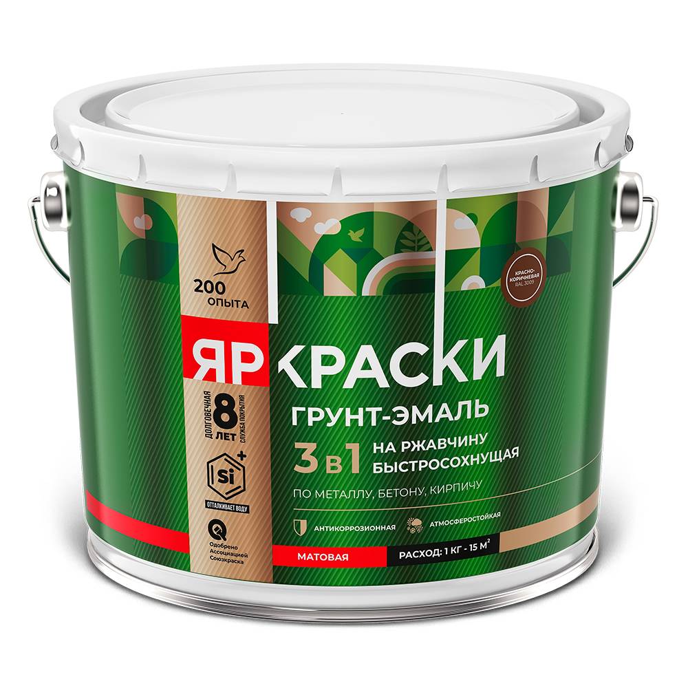 Грунт-эмаль на ржавчину 3 в 1 быстросохнущая Ярославские краски матовая RAL 3009 красно-коричневый 10 кг