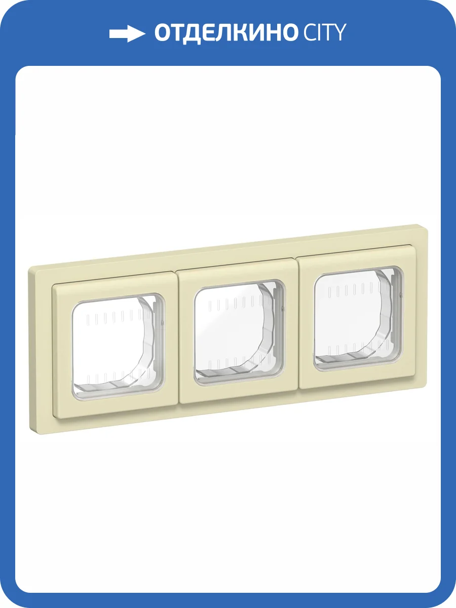 Рамка 3-постовая IEK Flite FI-M30-32-55-K87 навахо фото 2