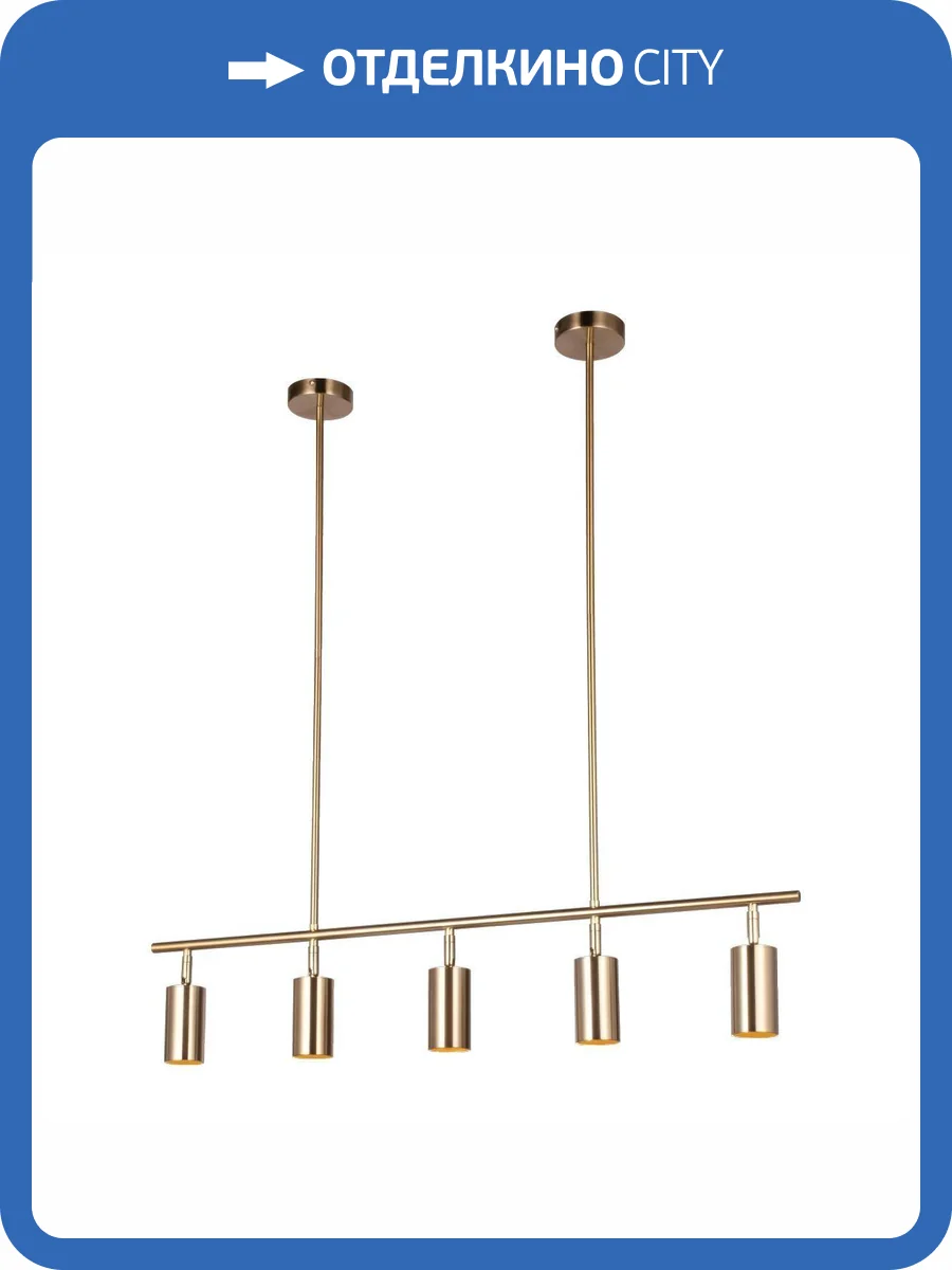 Подвесной светильник Moderli Section V4062-5P фото 2