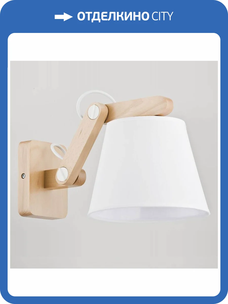 Бра Alfa Joga White R 23970 фото 2