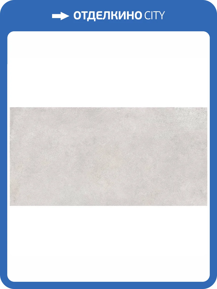 Керамогранит STN Ceramica Feroe P.C. Pearl 6 mm Mt Rect. 60x120 фото 4