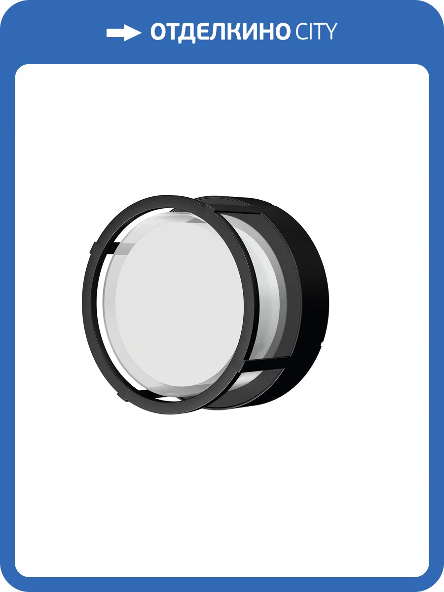 Настенный уличный светильник Mantra Creek 8857 фото 4