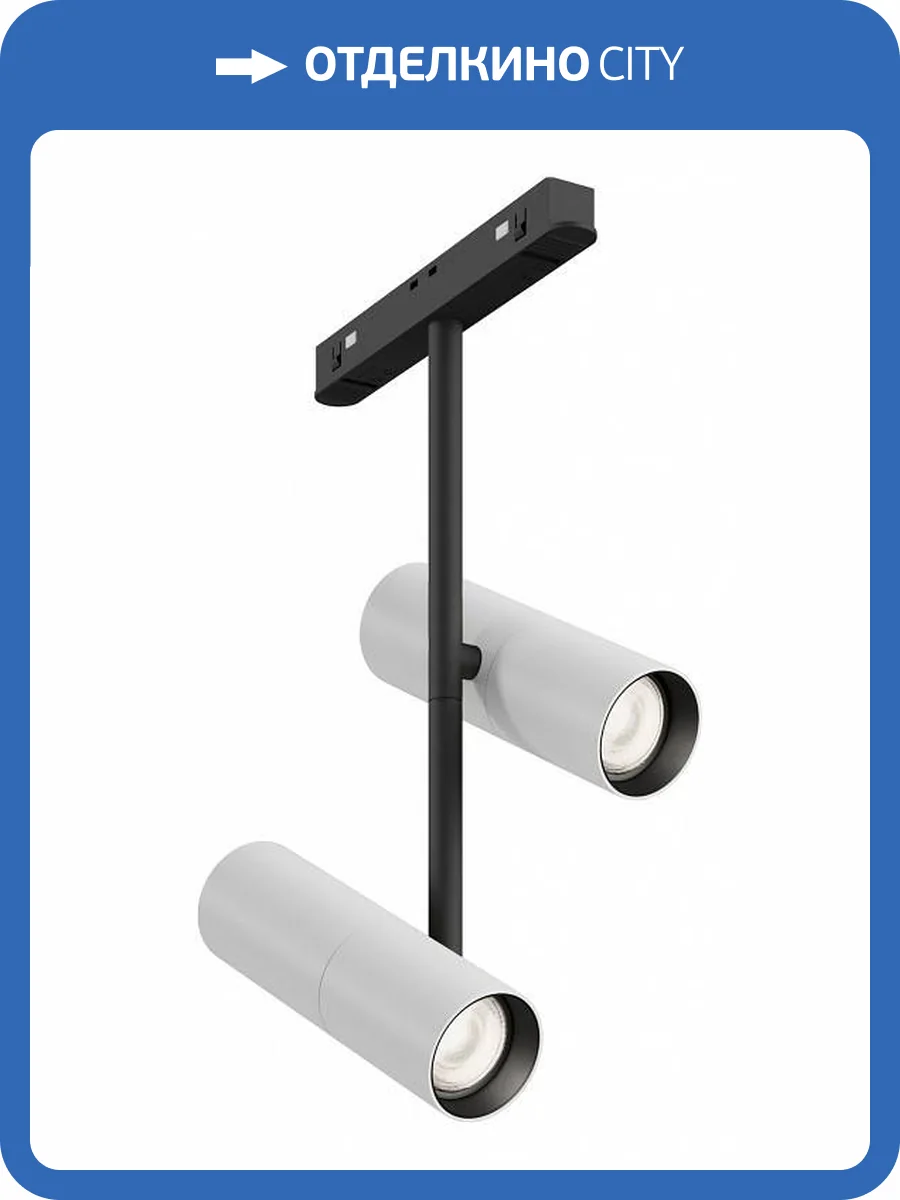 Трековый светильник Maytoni Technical Elti Duo TR005-4-2X12W-DS-BW фото 4