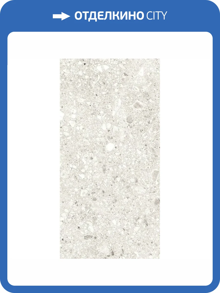 Керамогранит Tuscania Ceramiche Ceppo Di Gre R63CG.WH White 9.5 mm Rett. 61x122.2 фото 2