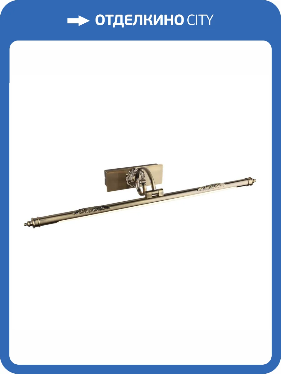 Подсветка для картин Omnilux Varena OML-23901-12 фото 3