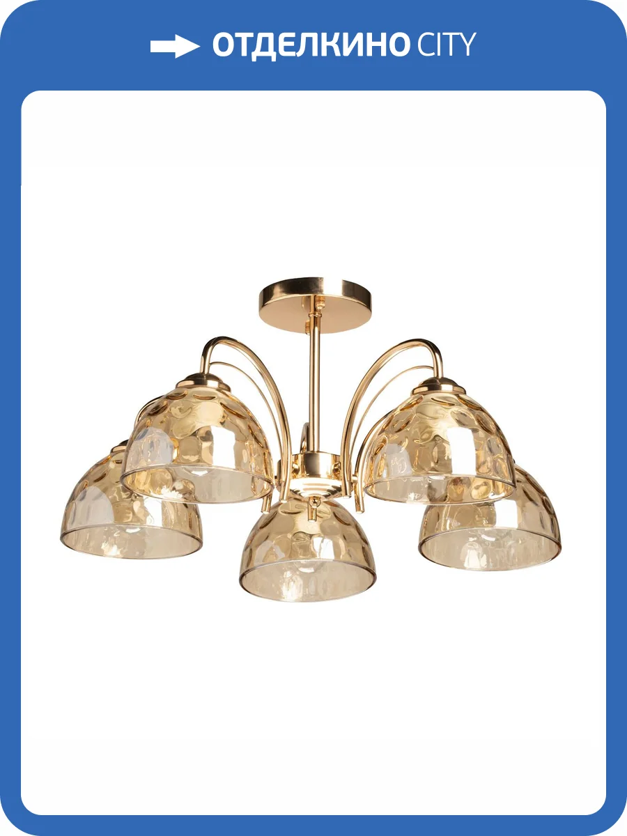 Люстра De City Нежность 676017005 фото 9