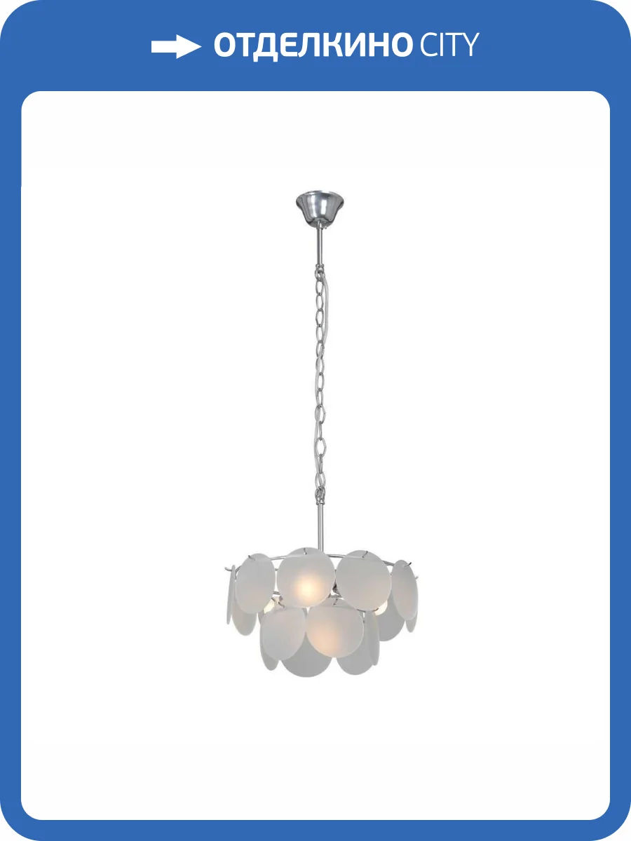 Потолочная люстра Vitaluce V5888-9/4 фото 2