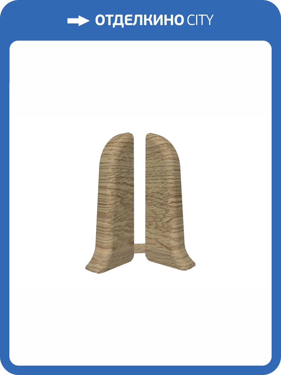 Заглушки Ideal Деконика Дуб Рустик 55 мм (пара) фото 2