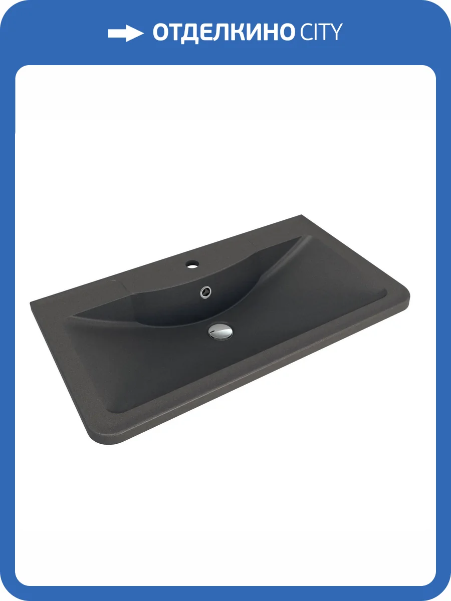 Раковина Florentina Аллегро 10.020.00800.302 80 см, антрацит фото 3