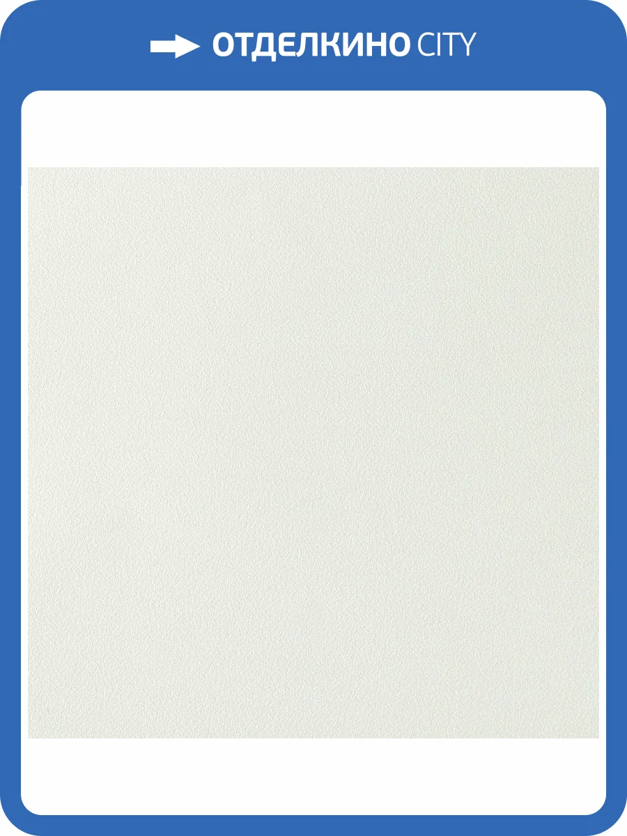 Обои Parati&Parati Uno FN26026 фото 2