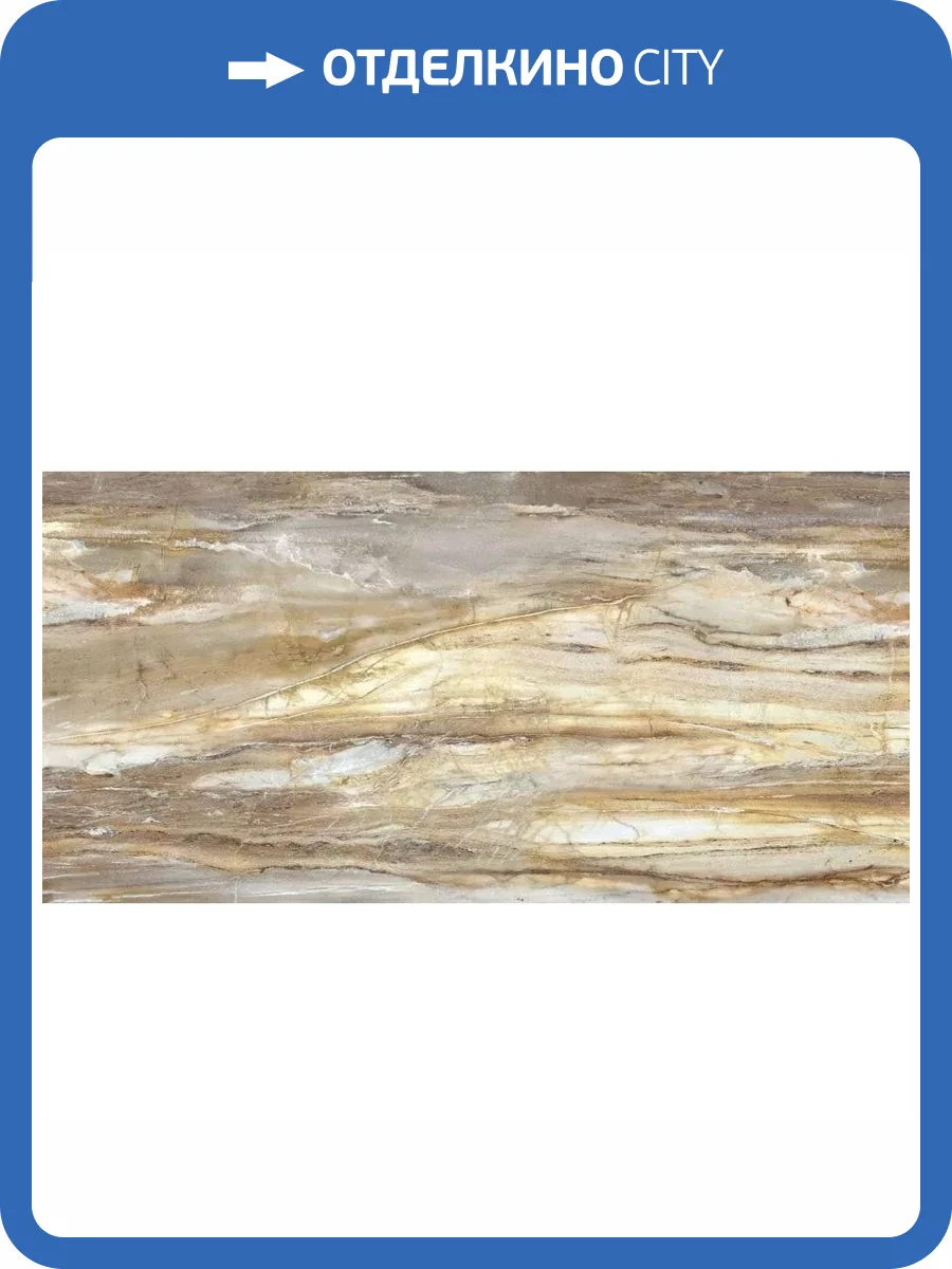 Керамогранит Roca Fossil FBS01MQ041 LM MC R E 100x200 фото 9