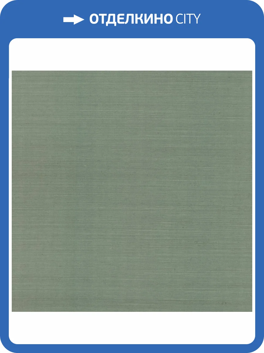 Обои York Ronald Redding Grasscloth & Natural Resource GV0146NW фото 2