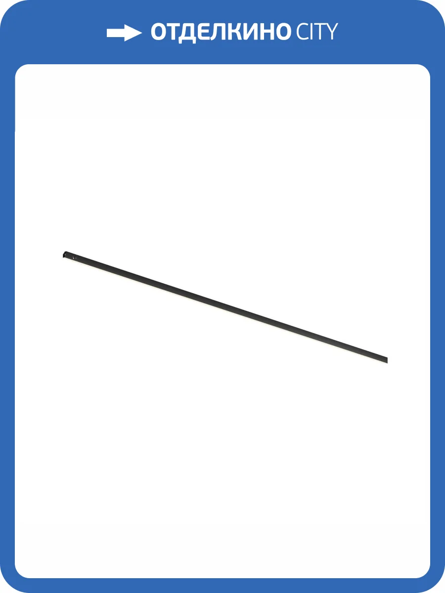 Трековый светильник Technical Basis Levity TR190-1-15W3K-B фото 7