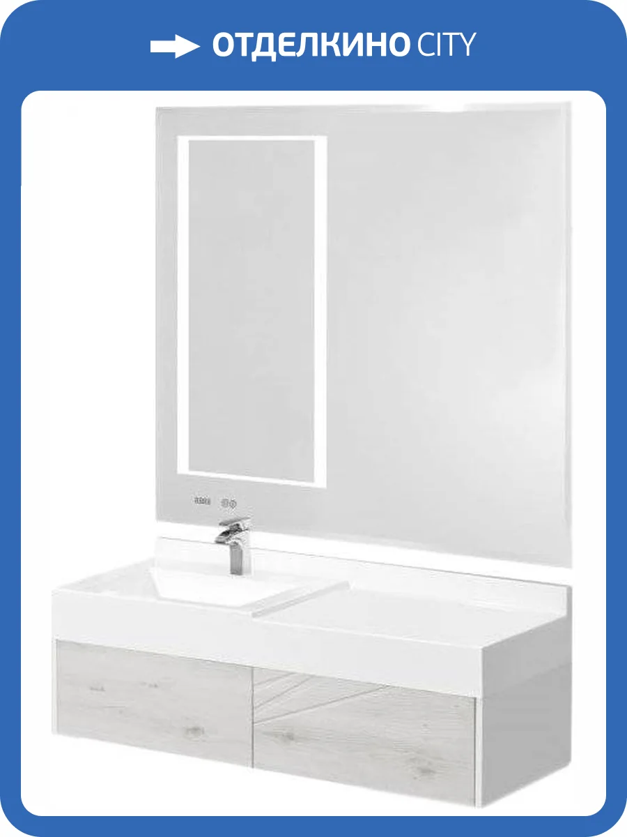 Мебель для ванной AQUATON Сакура 120 L, ольха наварра, белая фото 11