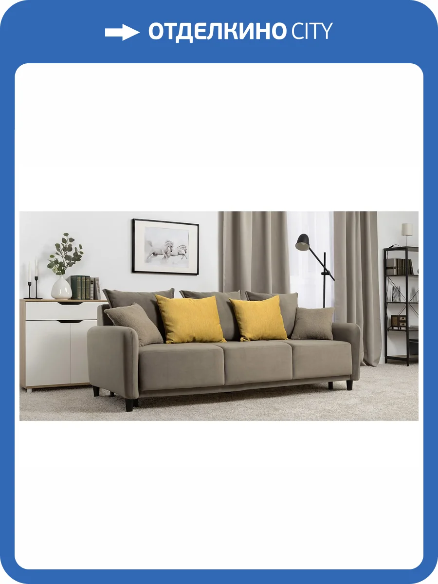 Диван-кровать Нижегородмебель Дакота ТД 583 бежевый фото 5