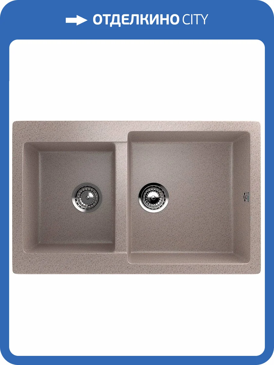 Мойка кухонная Ulgran U-505-302 песочная фото 3