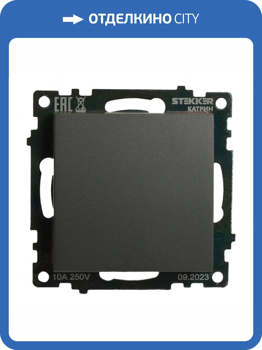 Выключатель 1-клавишный Stekker Катрин 49410 фото 2