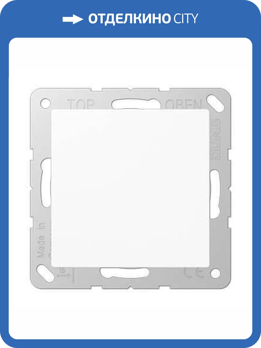 Заглушка с суппортом Jung A 500 белая A594-0WW фото 2