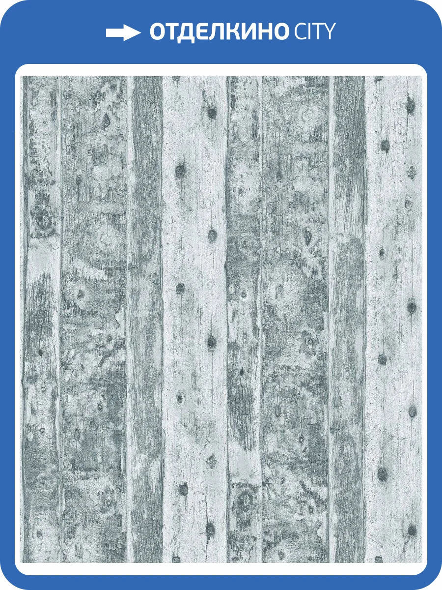 Обои флизелиновые Aura Grunge G45347 фото 2