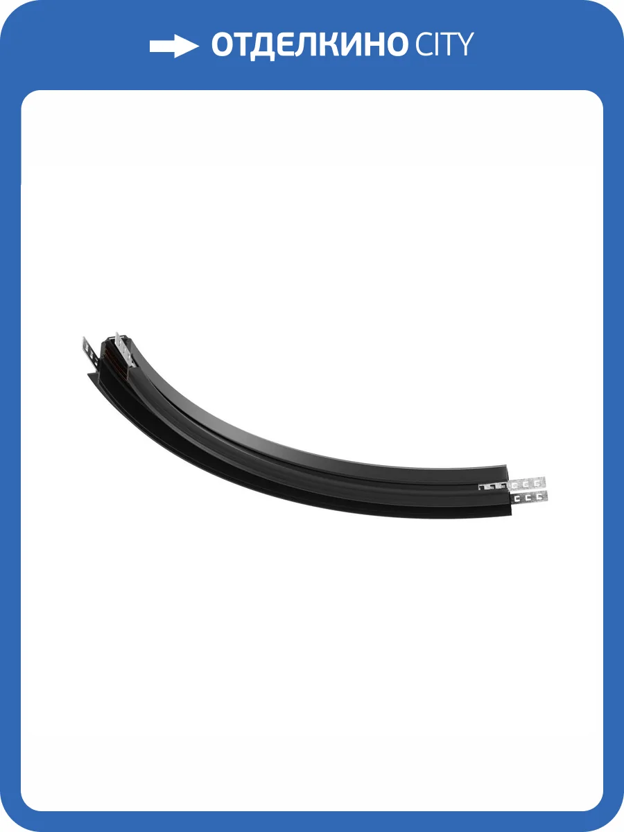 Коннектор угловой Technical Accessories for tracks Exility TRA044-ANGLE фото 2