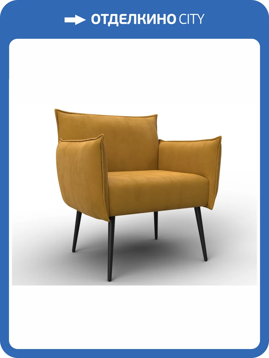 Кресло Лига Диванов Лига-083 132322 BRUT 10 желтый фото 9