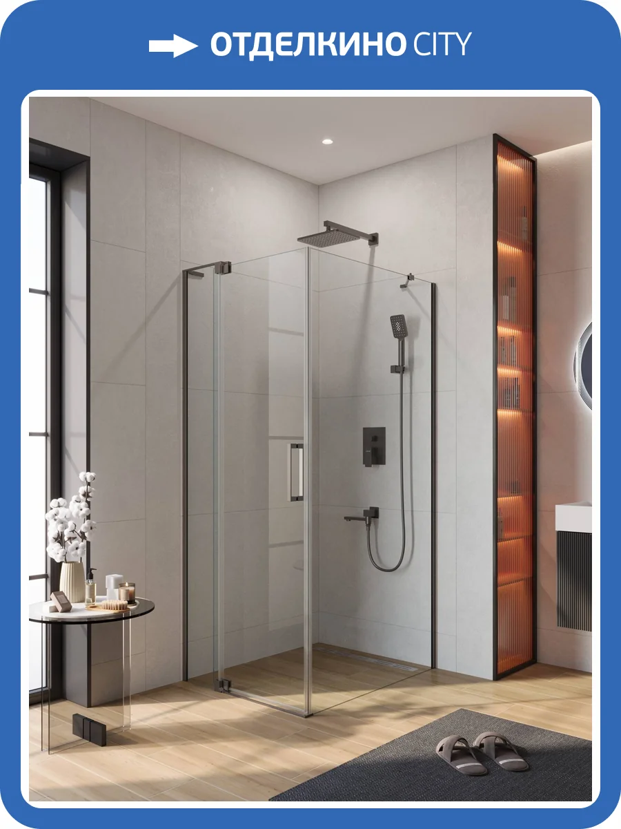 Душевой уголок Cezares SLIDER-AH-1-90-80/90-C-GM профиль оружейная сталь, стекло прозрачное, 80x90x195 фото 8
