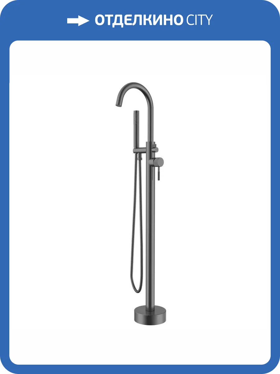 Смеситель для ванны Gid Edessa L070GMSDV вороненая сталь фото 3