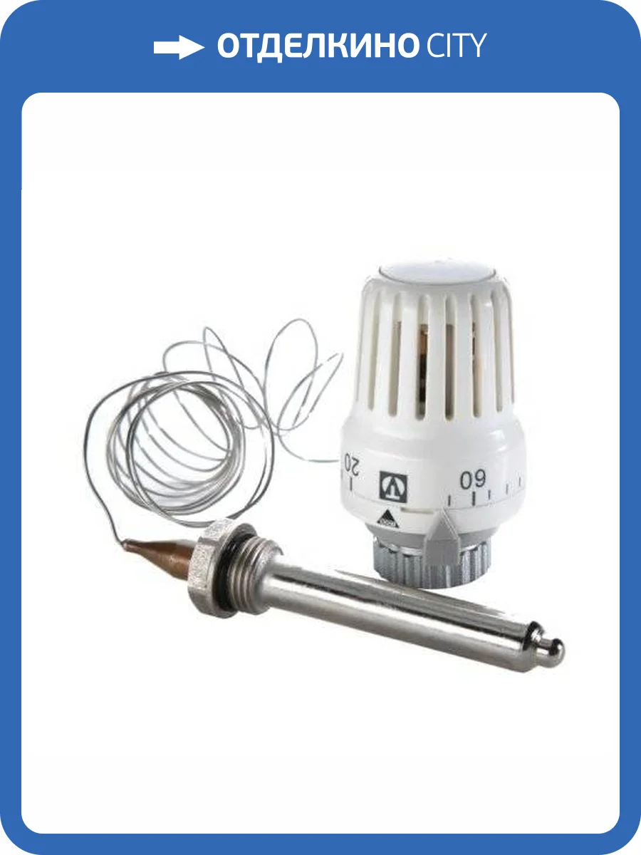 Термоголовка VALTEC с погружным датчиком диап. (20-62 град), 2м фото 2