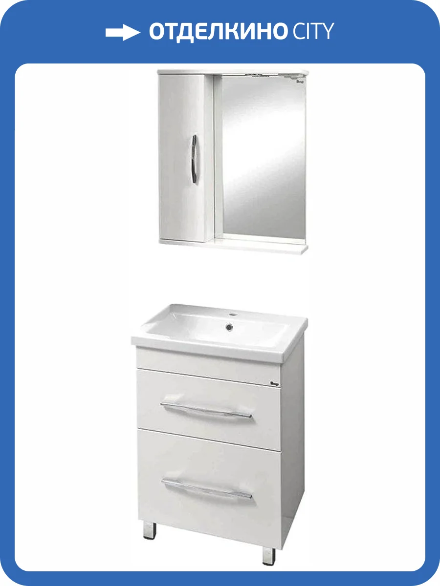 Мебель для ванной Emmy Рокард 60 фото 12