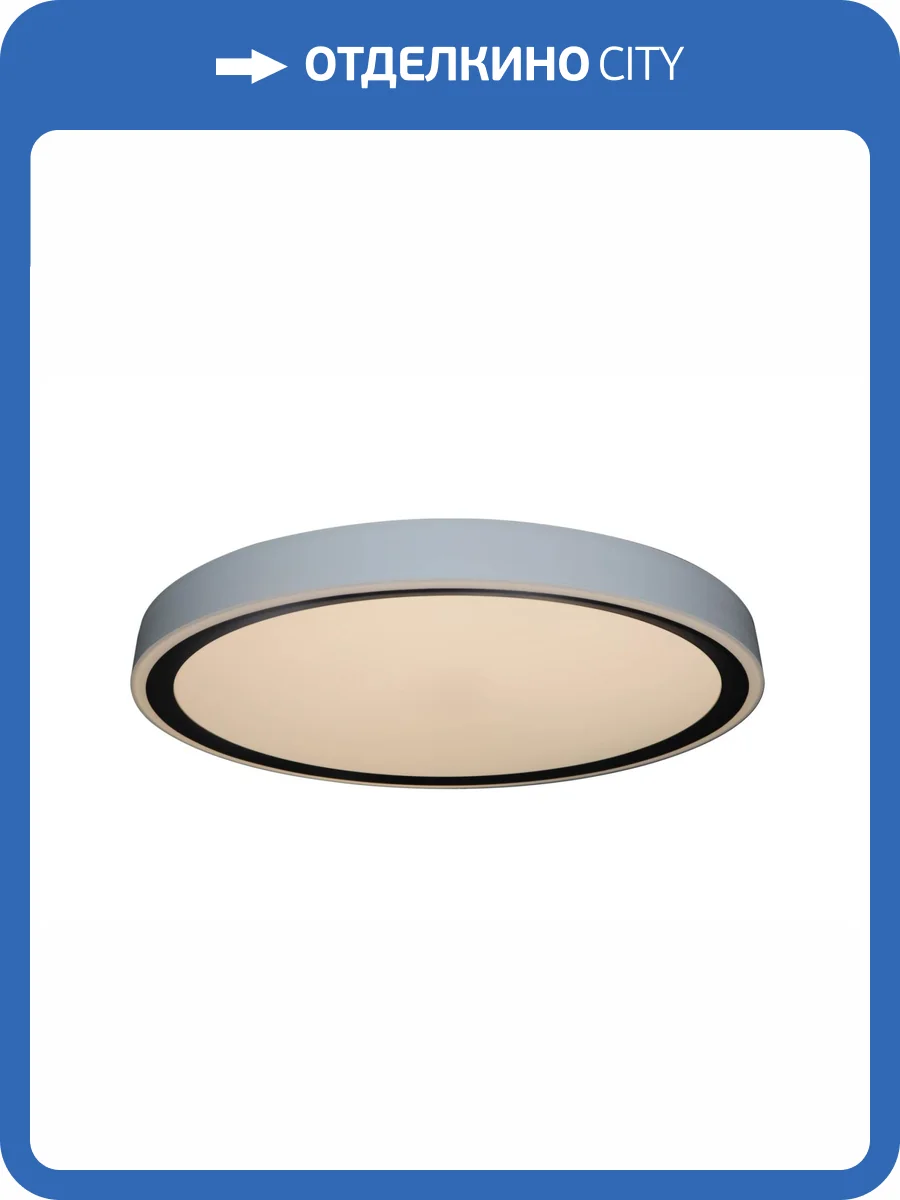 Потолочный светильник Zortes Bella ZRS.1201.11 фото 9