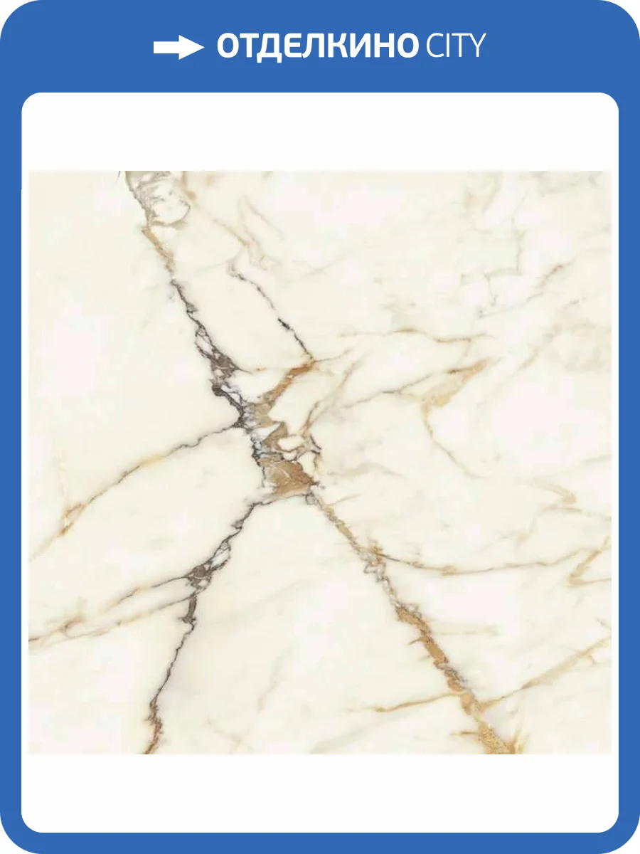 Керамогранит Vallelunga Luce 02CV61283R Oro Satin 60x60 фото 3