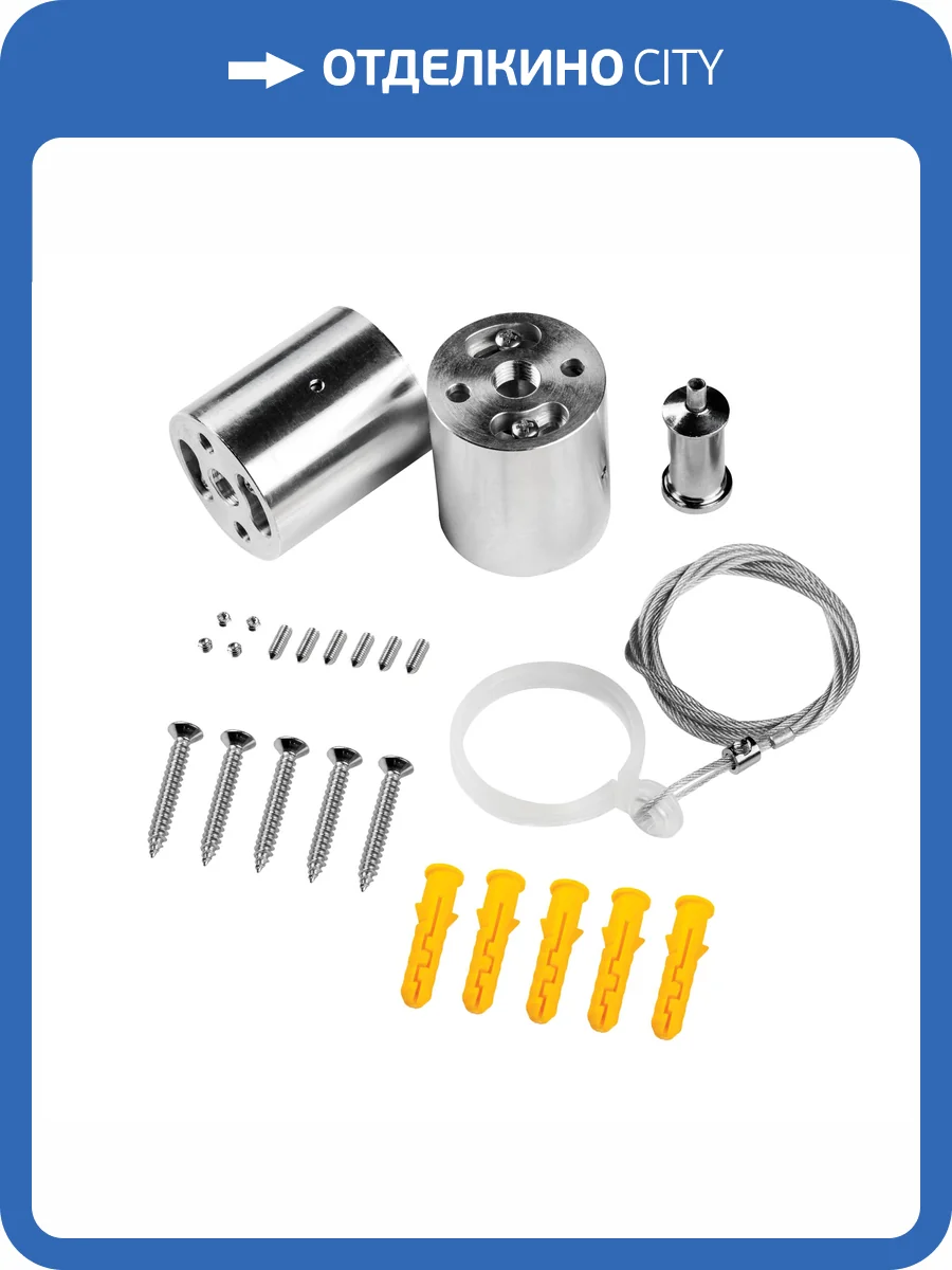 Комплект вертикального крепежа двойной Lightstar Profiled 442891 фото 2