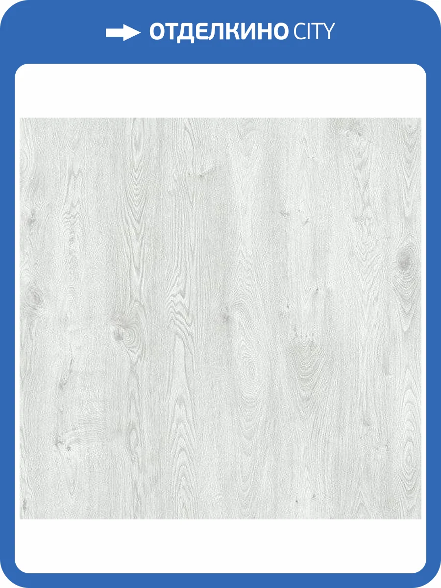 Ламинат AGT Effect Premium 12/33 4V PRK904 Дуб Альпы 1195x189 фото 3