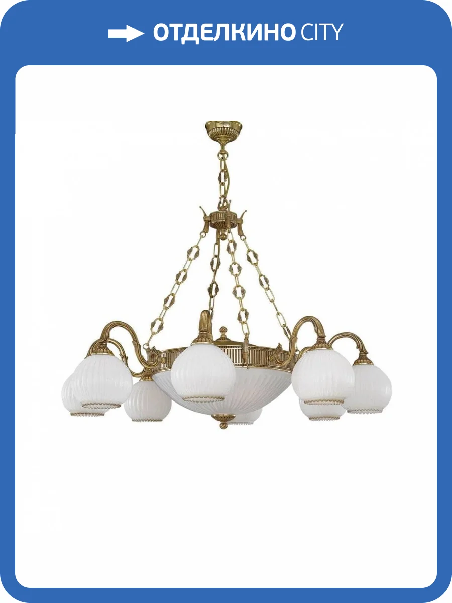 Подвесная люстра Reccagni Angelo L 9300/8+3 фото 4