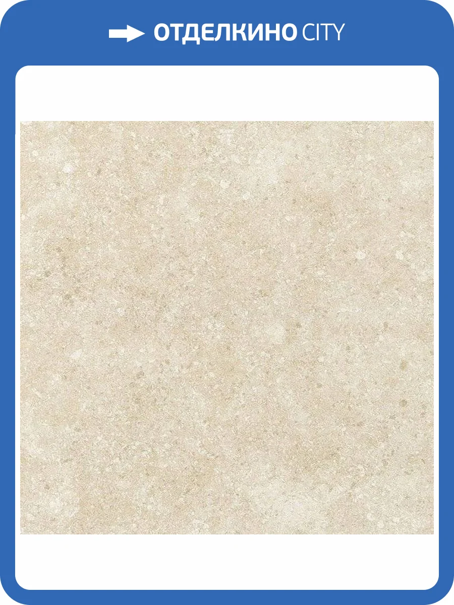 Керамогранит Italon Аурис 610010000705 Сэнд 30x60 фото 3