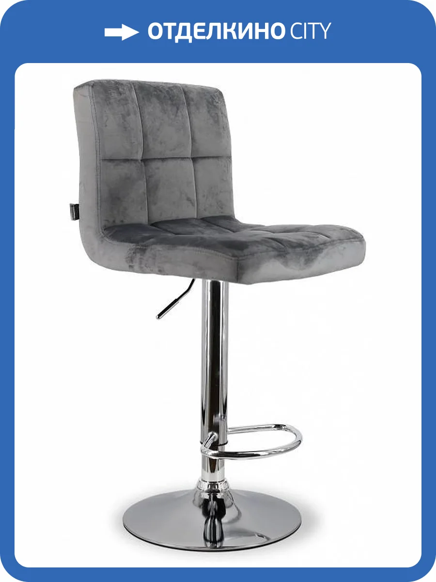 Стул барный Everprof Asti 19171, EP Asti Fabric Grey Серый фото 4