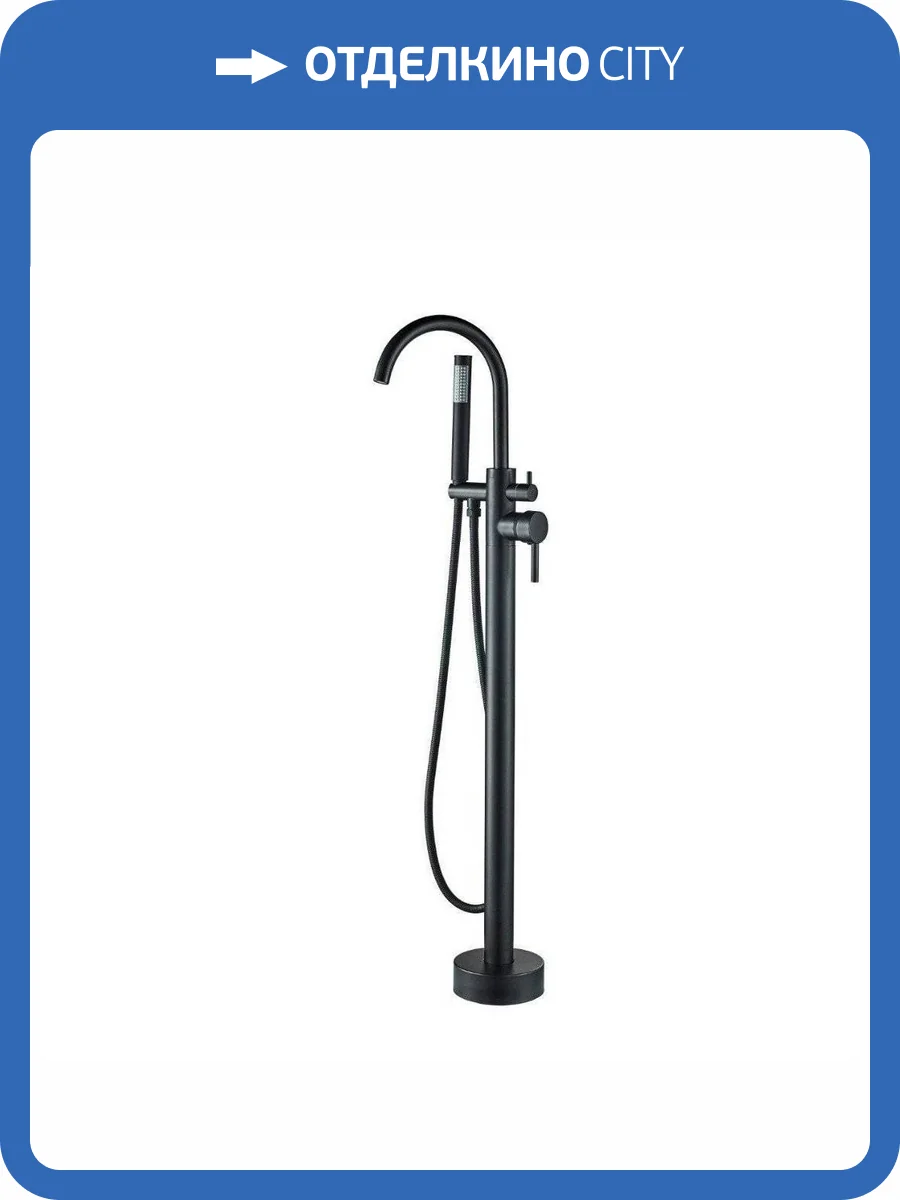 Смеситель для ванны Boch Mann Braies Matt Black BM8921 напольный, черный фото 7